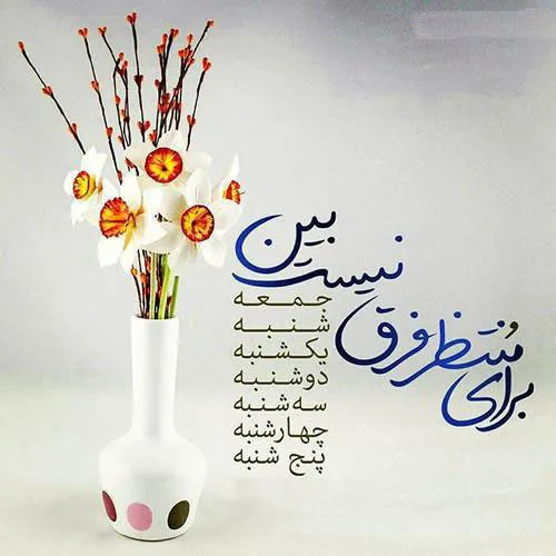 مذهبی
