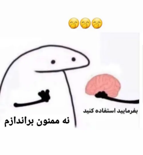 🔴 طنز تلخ