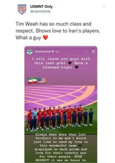 🔹تیموتی وه‌آ در صفحه اینستاگرام خود برای تیم ایران به‌خاط