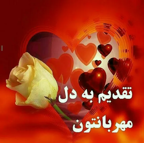 ای دل اگر عاشقی در پی دلدار باش