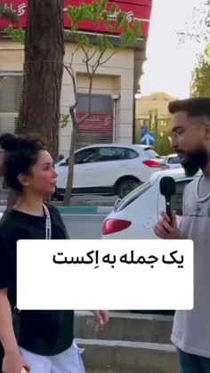 خدایی حقه😂✌️