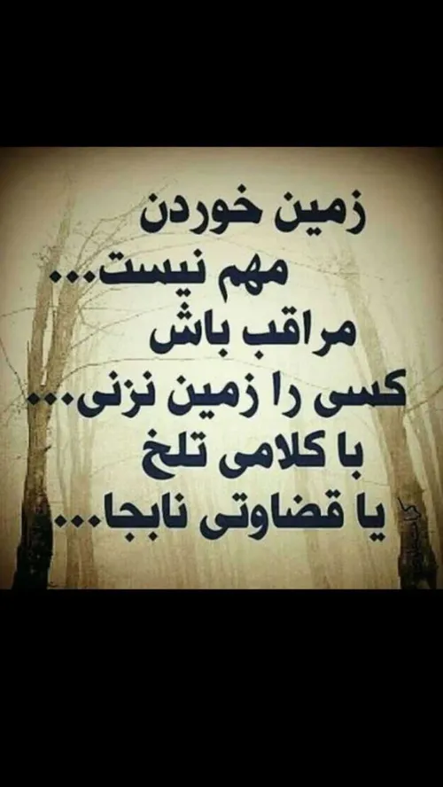 عکس نوشته👌