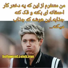 #niall