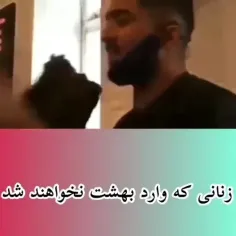 بعله، صرفا پوشوندن پوستت تو رو باحجاب نمیکنه خانومم