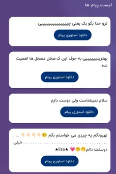 از بالا به پایین