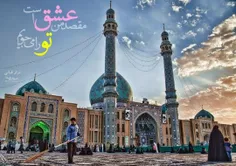 ❣#سلام_امام_زمانم❣