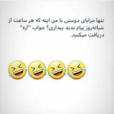 😂😂😂😂😂اصلا تو گه میخوری دوستم داری