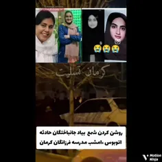 مرد تنهای شب @با عرض تسلیت به خانواده های داغدار