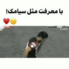 سیامک قشنگم😍😍❤❤