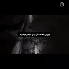 خسته شدم از اینکه تظاهر میکنم خوبم