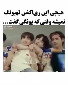 اینجا میتونین شاهد عصبانی و جر خوردن ته باشید😂