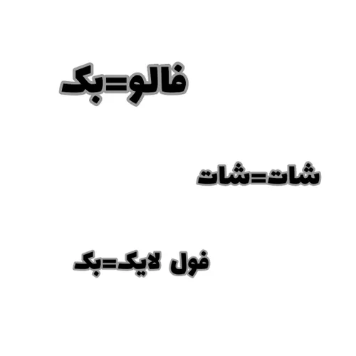 فالو؟بک