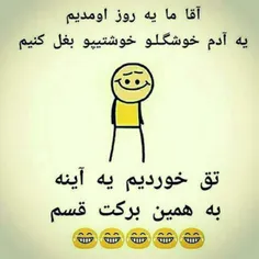 والا بوخودا😆