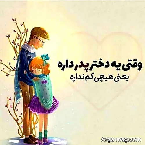 حیف که من نداااارم😢😢😢😢