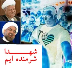 اون دسته از طرفداران #روحانی که خودشونو به رهبرانقلاب میچ