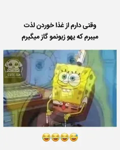 وایییی خیلی بده😂💔