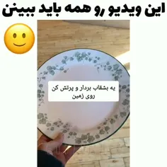 هیچ‌وقت یه آدم رو نشکون، هیچ‌وقت...