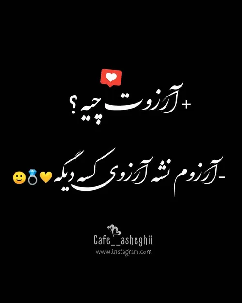 عروس عشقم❤ عاشقانه های من و تو دلگیر تنهایی💔 گریه موزیکوی