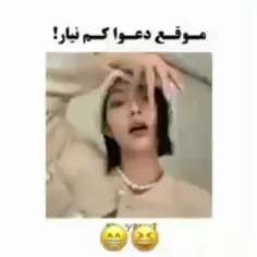 این خ. به