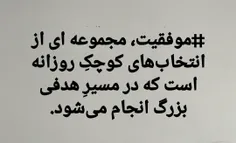سبک زندگی سالم یعنی: