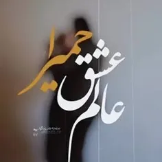 تقدیم به نفسم.       A. M