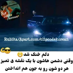 وایی چه سم😂
سریال:پنت هواس🔪🗼
دلم خنک شد                 😂