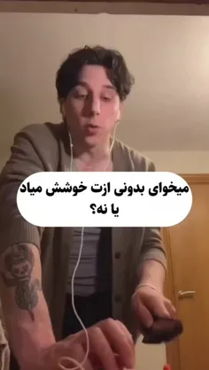 جرررررر