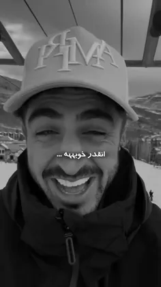 انقدر خوبهه