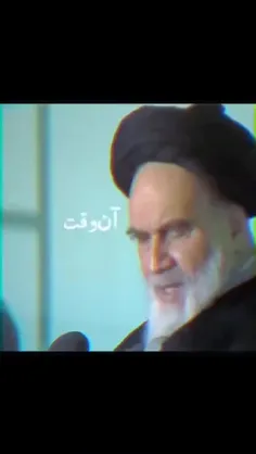 💢️ سخنان کمتر شنیده شده امام خمینی(ره) درباره اقشار سیاسی