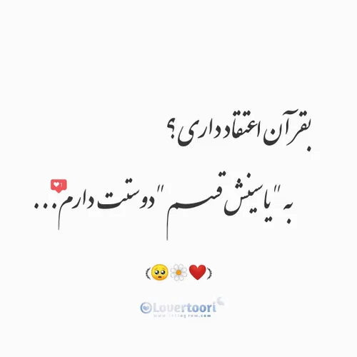 عکس نوشته عاشقانه دونفره احساسی عشقولانه پست جدید عاشقانه