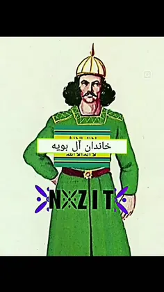 البویه گیلانی💥  