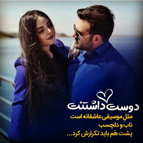 عکس نوشته parisa 24428197 - عکس ویسگون