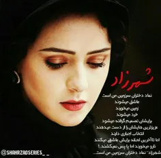 shahrzad is love