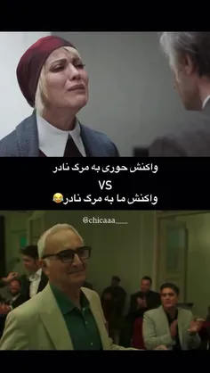 چرا حوری ناراحته؟😐
