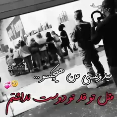 هرکس برادر داره لایک کنه ❤هیچ کس مثل برادر نمیشه 😍