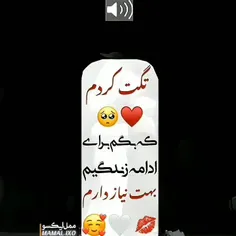 تقدیم به قشنگای من🙏🏻🙏🏻🙏🏻🙏🏻💝💝💝💝❤️‍🔥❤️‍🔥❤️‍🔥❤️‍🔥💓💓💓💓