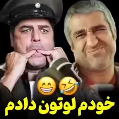 اعتراف سنگین..😂