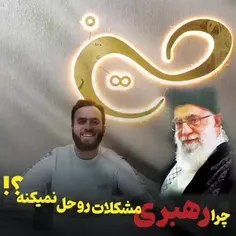 سلام بزرگوار⚘