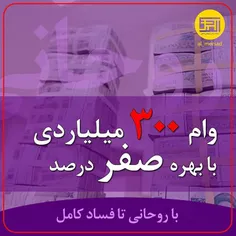 #روحانی_مچکریم #تدبیر_امید #انتخابات #سیاست #انتخابات96 #