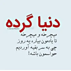 شخصی mahtab5854 23844159