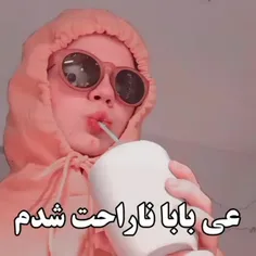 بعد سال هاا