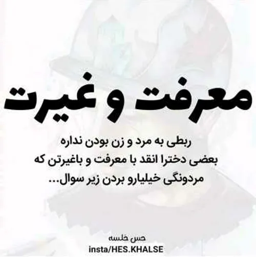 عکس نوشته marzieh.rad 26598345 - عکس ویسگون