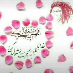 #رمضان_کریم🌙🌹🍃