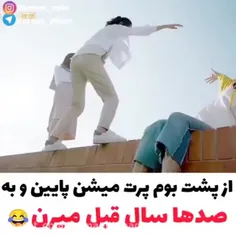 اسم سریال = من و امپراطور 