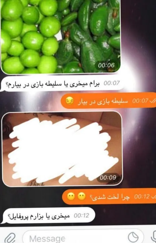 حالا لازم نبود واس نیم کیلو گوجه سبز سلیطه بازی دربیاری😐