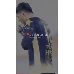 #عشق فقط استقلال💙