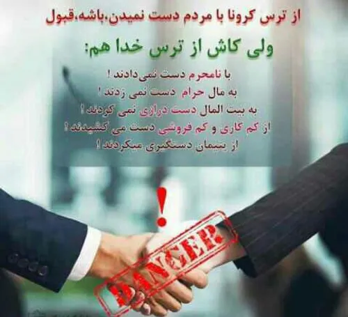 عکس نوشته xjejnd 28698124 - عکس ویسگون