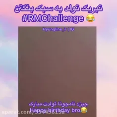 تولدت مبارک نامجونااااا🥳🥳🥳🥳🥳🎂🎂🎂🎂