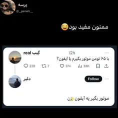 منطق ...