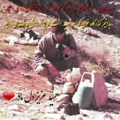 #شهید-گمنام